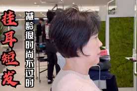 永不过时的“挂耳短发”，减龄很时尚，非常适合45到55岁女性视频封面