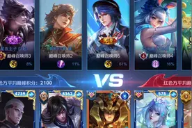 会打2100这个分段，你就能拿小国司空震了，一起来学习吧！！视频封面