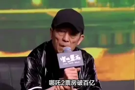 当哪吒2票房破百亿却遭明星们集体冷落时，张艺谋站出来了视频封面