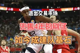 退出交易市场！兜售4年的“数据刷子”，如今要成建队基石了