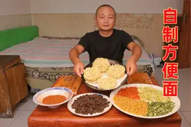 从料包到面饼，在家自己做泡面是什么体验?