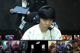 英雄联盟：IG2 -0WE第二局暴躁的掘墓人