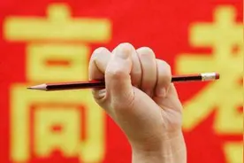 2024年河南高考分数线公布！文科一批521，理科一批511视频封面