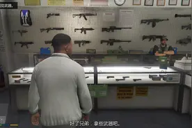 gta5误入陷阱