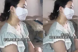 女子谈找对象的三个要求，彩礼10万还要给弟弟买房：展现你的诚意视频封面