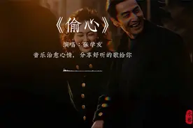 经典老歌《偷心》，老歌越听越有味视频封面