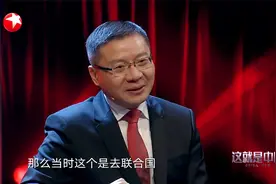 中国富豪成群结队移民国外，张教授毫不在乎：钱留下！｜中国视频封面