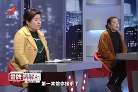 调解：母亲花百万送女儿留学，女儿并不领情，直言母亲就是个累赘视频封面