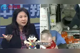 两名美国宇航员返回地球 李永萍： 共和党、民主党恶斗的受害者视频封面