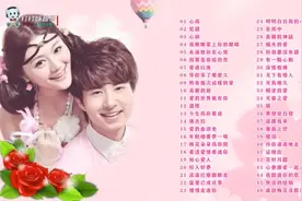 40首精品男女对唱，每一首都是经典