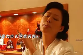 “秘书：我太想进步了”人民的名义视频封面