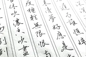 钢笔书法欣赏，李清照“临江仙”，夜来清梦好，应是发南枝视频封面