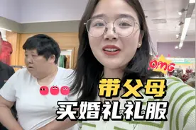 弟弟结婚，夫妻俩带丈母娘买礼服，这是记忆中，妈妈第一次穿裙子视频封面
