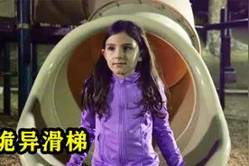半夜千万不要独自玩滑滑梯视频封面
