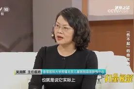 血友病是一种遗传性疾病，通常是男性发病，女性基本不发病视频封面