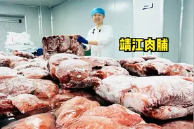 靖江良心小伙做肉脯，员工个个月薪过万赛白领，日用3000头大肥猪视频封面