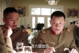 张学良去吃西餐，没想到敌军也在同一个餐厅，学良：妈了个巴子