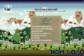 怪物猎人GU 勇气太刀V村上位熔岩龙视频封面