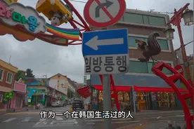 谈一谈为什么韩国的邪教文化这么盛行