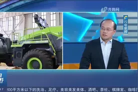山东如何布局智能网联新能源汽车产业？视频封面