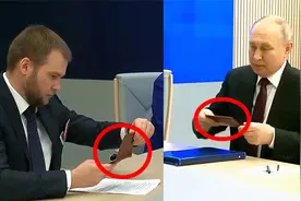 实拍：普京提交参加总统选举文件 俄罗斯官员查看护照核验身份！视频封面