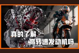 到底什么是高转机 一个视频全了解