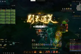 诛仙世界：咒焚香平A流取色宏，平民装20人林峰结算7700秒伤！