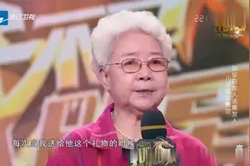 儿子患癌离世，田华白发人送黑发人，这位奶奶真坚强视频封面