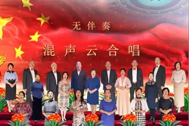 第一次听！无伴奏混声合唱《祖国不会忘记》 ，太厉害了！