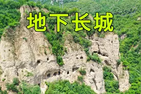 山西发现4.5公里地下长城，整座大山被掏空，看看里面布局是啥样视频封面