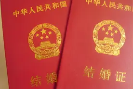 西安民政局回应领结婚证送刮刮乐：全市总费用70万，发完为止