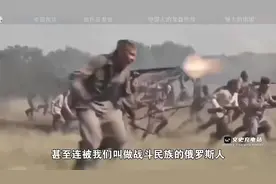 10.在俄罗斯人眼中，我们才是战斗民族，美国研究表示中国视频封面