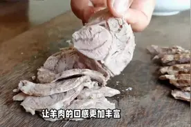 今天才知道，原来去羊膻味这么简单，只需4种香料，羊肉鲜嫩不膻视频封面