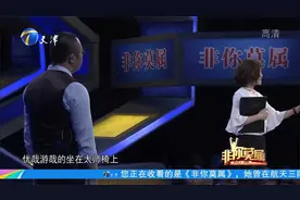 海归女硕士回国求职，还带着混血宝宝，涂磊直夸漂亮！视频封面