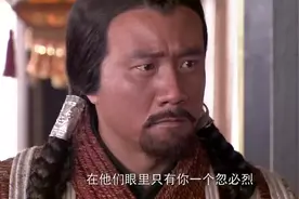 忽必烈传奇 ：忽必烈和蒙哥重归于好，蒙哥酩酊大醉，指责忽必烈视频封面