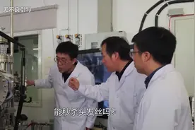 中科院搞出的单原子层金属有多薄？视频封面