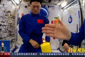 球形火焰实验：空间站里蜡烛如何燃烧？