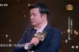 茹萍女儿开场就惊艳四座，现场太火辣了，移不开眼！视频封面