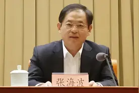 山东工信厅厅长张海波调任济宁市委副书记、市政府党组书记视频封面