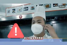 揭秘！南通一酒店背后的秘密，厨师给吃席顾客提前吃止泻药