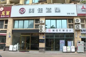 女子在理发店洗头被老板袭胸猥亵，涉事者行拘5日视频封面