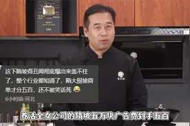 国宴大师隋坡一条广告五万，到手五百块，被全女公司当核动力驴视频封面