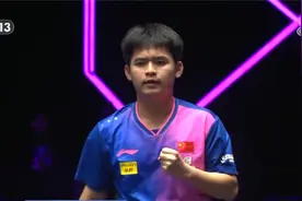 世乒联澳门冠军赛 19岁中国选手林诗栋夺得男单冠军视频封面