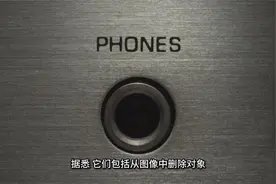苹果iOS 18大升级！AI功能强势来袭，但老款iPhone用户哭了！视频封面