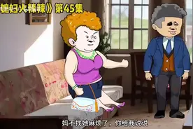 【10小时爽看】重生80年代成村姑。重生沙雕动画。_2