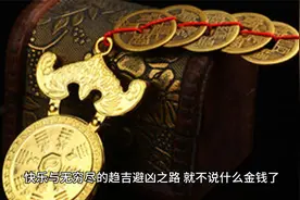 算命为什么要收费？