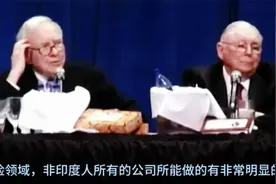 巴菲特谈为何不去印度投资？雷军：我都失败了，更何况你！视频封面