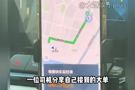 司机：这是谁的一辈子