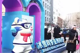 哈尔滨亚冬氛围浓，运动员游客打卡地标，吉祥物点燃民众购买热情视频封面