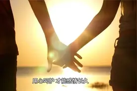 换位思考 修养的体现视频封面